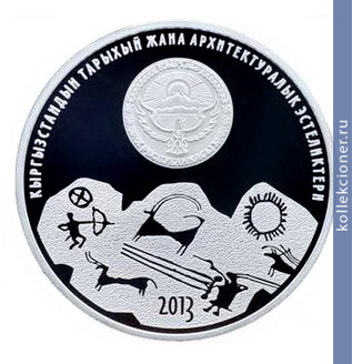 Full 1 som 2013 goda saymaluu tash