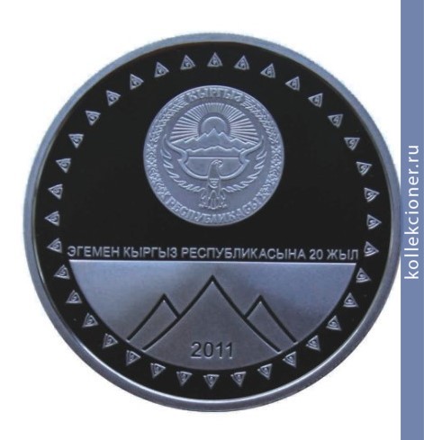 Full 1 som 2011 goda pik pobedy