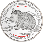 Thumb 100 dram 2006 goda ushastyy yozh