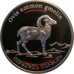 Thumb 100 dram 2008 goda armeniyskiy muflon