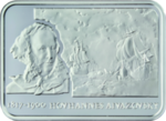 Thumb 100 dram 2006 goda ivan ayvazovskiy