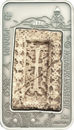 Thumb 1000 dram 2011 goda noravank