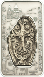 Thumb 1000 dram 2011 goda echmiadzin