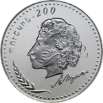 Thumb 200 dram 1999 goda 200 let so dnya rozhdeniya pushkina