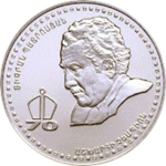 Thumb 5000 dram 1999 goda 70 let so dnya rozhdeniya tigrana petrosyana