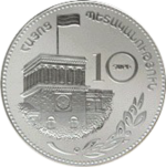 Thumb 500 dram 2001 goda 10 let nezavisimosti