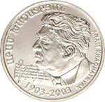 Thumb 100 dram 2002 goda 100 let so dnya rozhdeniya arama hachaturyana