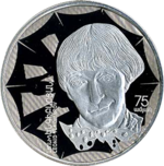 Thumb 1000 dram 2010 goda 75 let so dnya rozhdeniya leonida engibarova