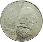 Thumb 1000 dram 2012 goda 125 let so dnya rozhdeniya iosifa orbeli