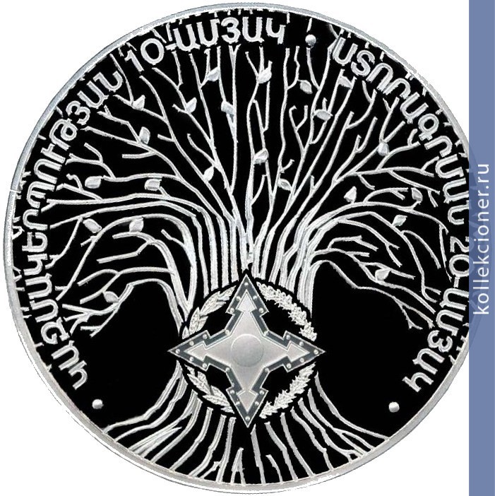 Full 1000 dram 2012 goda 20 letie odkb