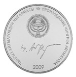 Thumb 10 somov 2009 goda proschay gulsary
