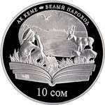Thumb 10 somov 2009 goda belyy parohod