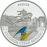 Thumb 10 somov 2008 goda bishkek