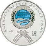Thumb 10 somov 2007 goda shanhayskaya organizatsiya sotrudnichestva