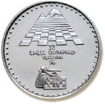 Thumb 100 dram 1996 goda xxxii shahmatnaya olimpiada