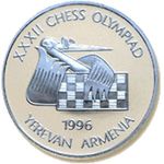 Thumb 100 dram 1996 goda xxxii shahmatnaya olimpiada 74
