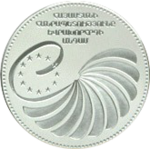 Thumb 100 dram 2001 goda prinyatie armenii v sovet evropy