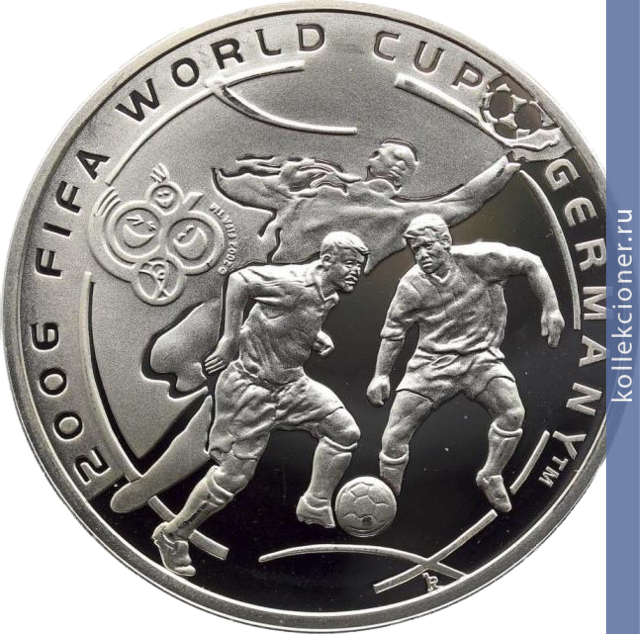 Full 100 dram 2004 goda chempionat mira po futbolu 2006