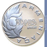 Full 25 dram 1994 goda abrikos