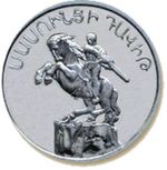 Thumb 25 dram 1994 goda david sasunskiy