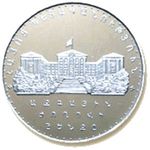 Thumb 500 dram 1995 goda zdanie natsionalnogo sobraniya