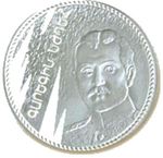 Thumb 100 dram 2001 goda garegin nzhde