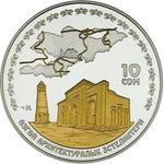 Thumb 10 somov 2007 goda uzgenskiy arhitekturnyy kompleks