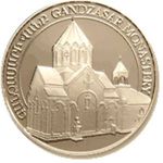 Thumb 100 dram 2004 goda monastyr gandzasar