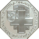 Thumb 5000 dram 2005 goda vooruzhyonnye sily armenii