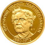Thumb 10000 dram 2005 goda 125 let so dnya rozhdeniya martirosa saryana