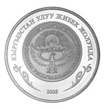 Thumb 1 som 2008 goda uzgenskiy arhitekturnyy kompleks