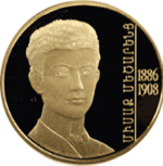 Thumb 10000 dram 2011 goda 125 let so dnya rozhdeniya misaka metsarentsa