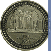 Full 1000 dram 2011 goda 1050 let ani