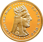 Thumb 50000 dram 1999 goda tigran ii velikiy