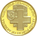 Thumb 50000 dram 2005 goda vooruzhyonnye sily armenii