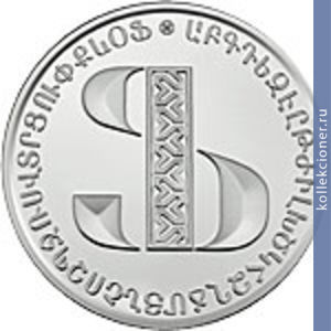 Full 500 dram 2013 goda bukva f