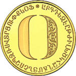 Thumb 5000 dram 2013 goda bukva