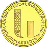 Thumb 5000 dram 2013 goda bukva ew