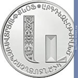Full 500 dram 2013 goda bukva ew