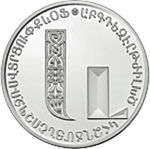 Thumb 500 dram 2013 goda bukva ew