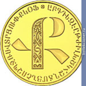 Full 5000 dram 2013 goda bukva k