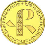 Thumb 5000 dram 2013 goda bukva k
