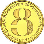 Thumb 5000 dram 2013 goda bukva c