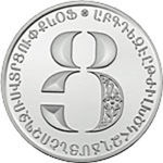 Thumb 500 dram 2013 goda bukva c
