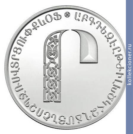 Full 500 dram 2013 goda bukva r