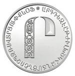 Thumb 500 dram 2013 goda bukva r