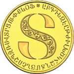Thumb 5000 dram 2013 goda bukva t