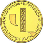 Thumb 5000 dram 2013 goda bukva v