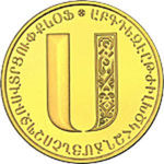 Thumb 5000 dram 2013 goda bukva s