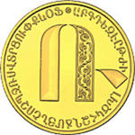 Thumb 5000 dram 2013 goda bukva 74